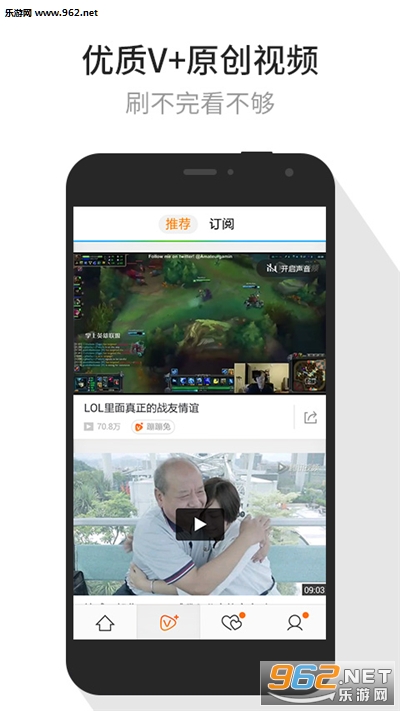 Tencent Video(ѶƵʽ)(ȥˬ)v5.5.0.11ͼ1