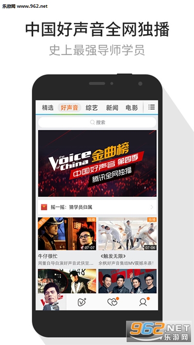 Tencent Video(ѶƵʽ)(ȥˬ)v5.5.0.11ͼ2