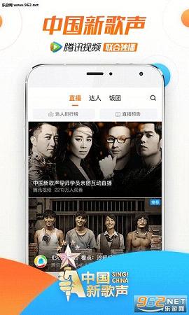 Tencent Video(ѶƵapp°)8°v5.5.0.11ͼ3