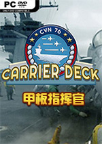 װָӹ (Carrier Deck)