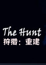 The Hunt - Rebuiltؽ
