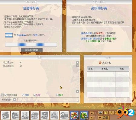 2010FIFA籭Online籭ģʽע