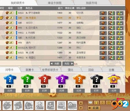 2010FIFA籭Online籭ģʽע